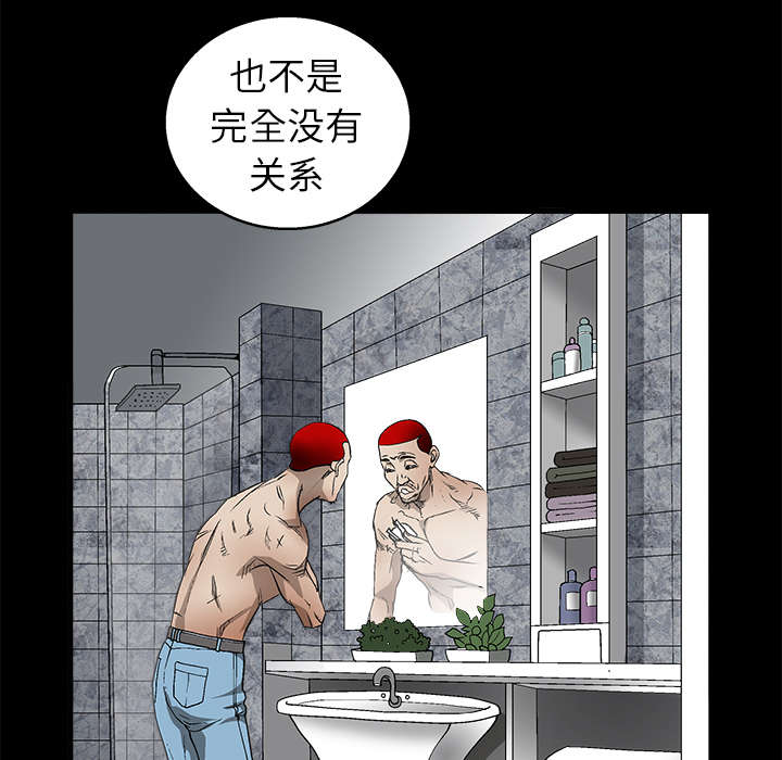 第17章：我被卖了8