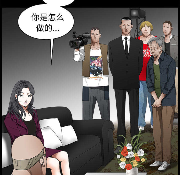 第91章：做给我看23