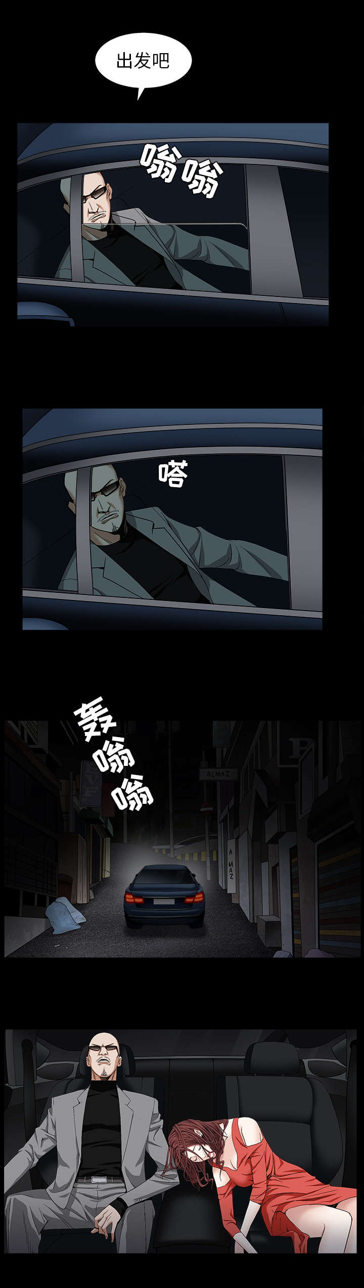 第123章：礼物3
