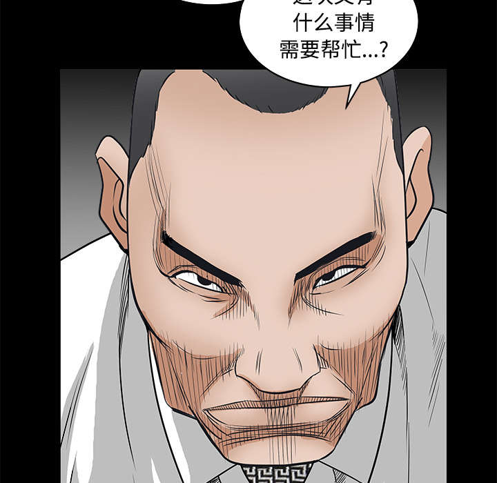 第49章：拒绝9