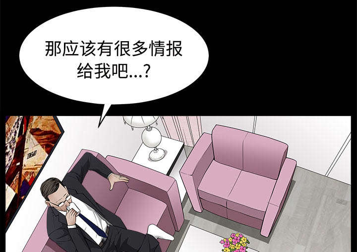 第97章：圈套10