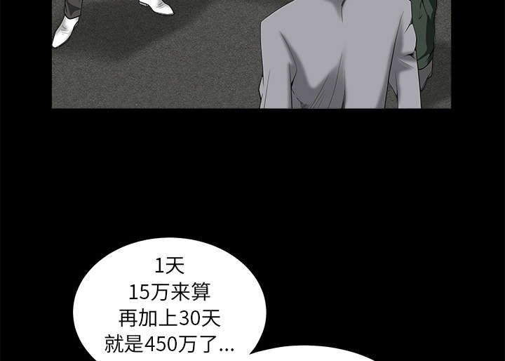 第80章：救回淑姬18