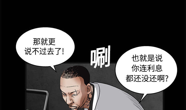 第25章：宰相家的狗50