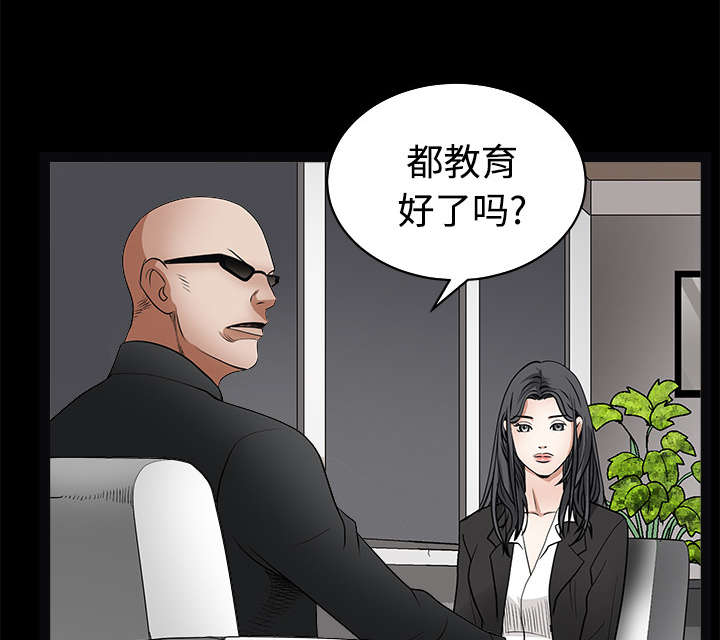 第59章：送文件58
