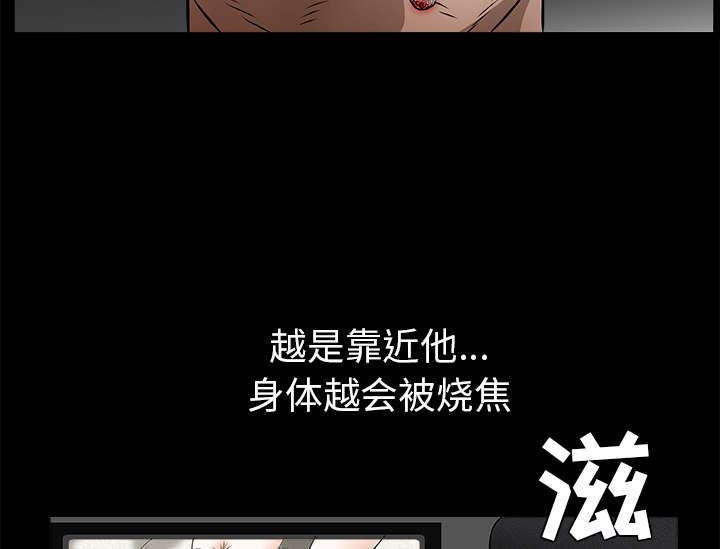 第92章：像火一样的人53