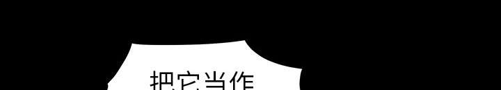 第83章：唯一的男人64