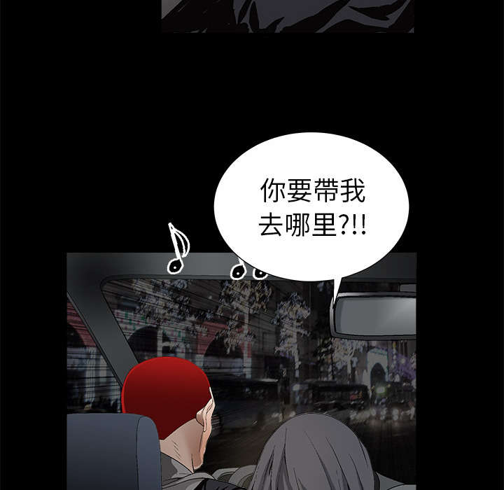 第8章：自首5