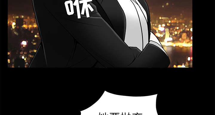 第101章：命运的交易7