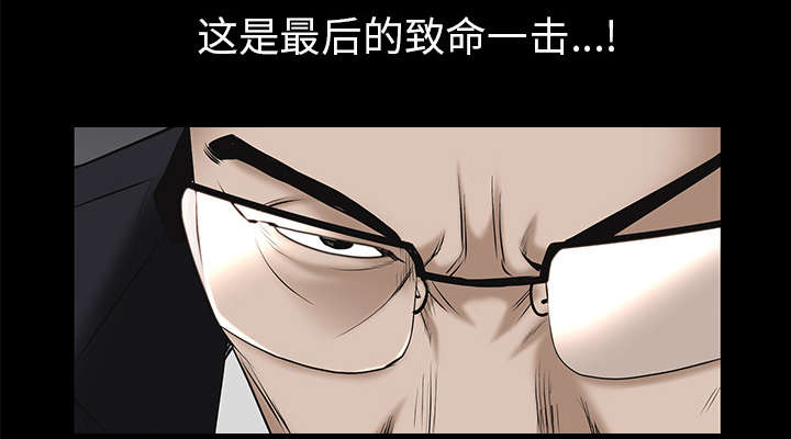 第118章：震惊58