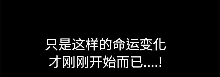 第63章：最好的选择2