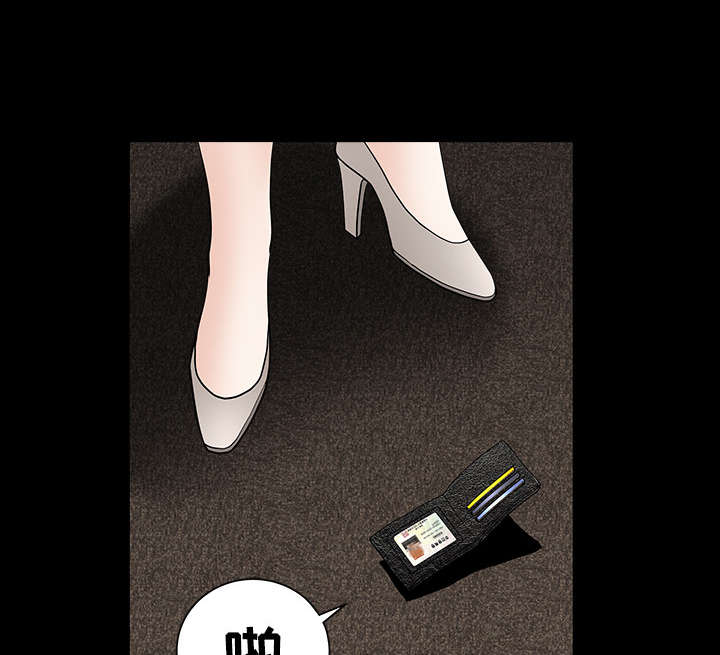 第71章：放弃自我69