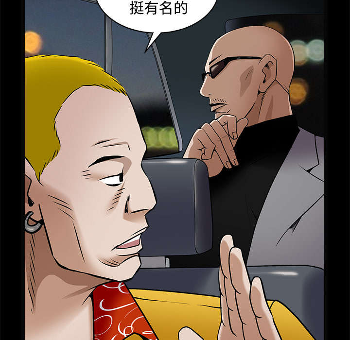 第96章：你很特别14