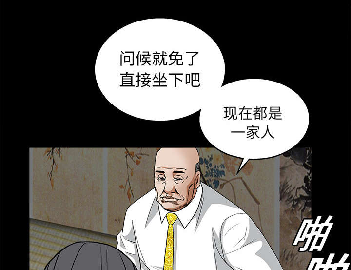 第27章：第一次陪同34