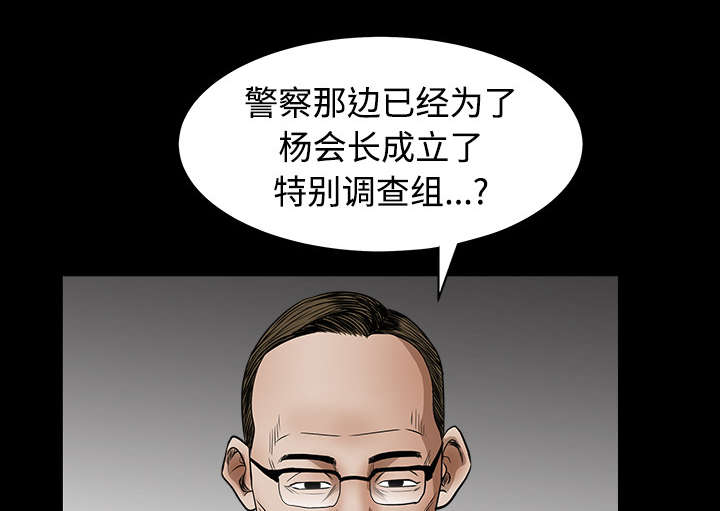 第54章：买棺材的钱24