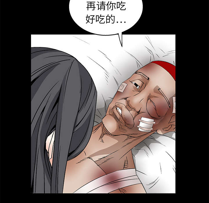第30章：东西被偷27