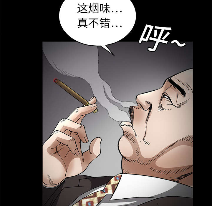 第20章：屈服57
