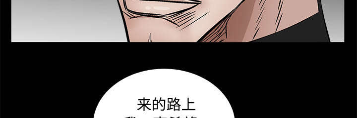 第97章：圈套51