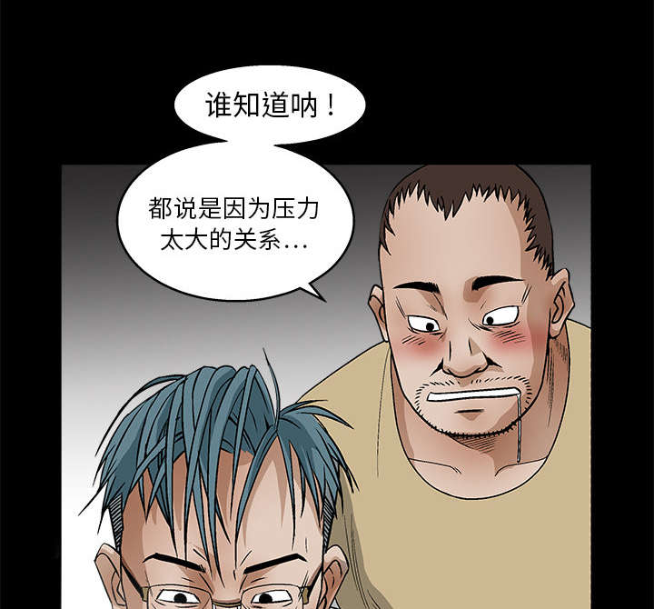 第36章：最明智的选择0
