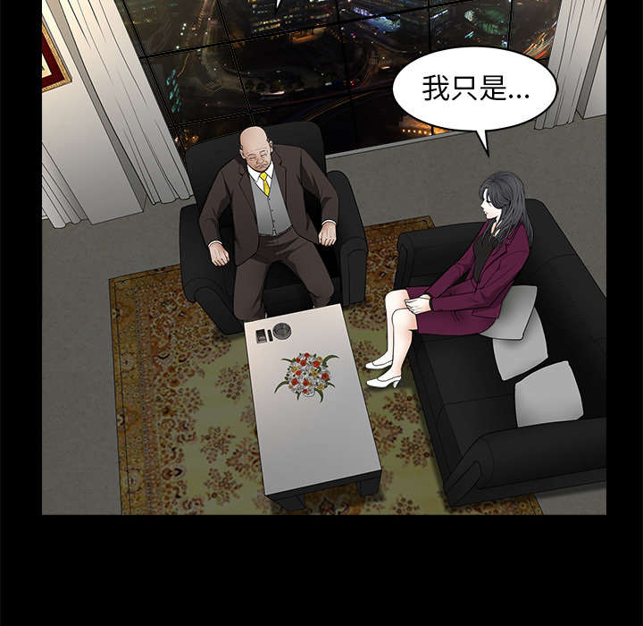 第90章：钉子66