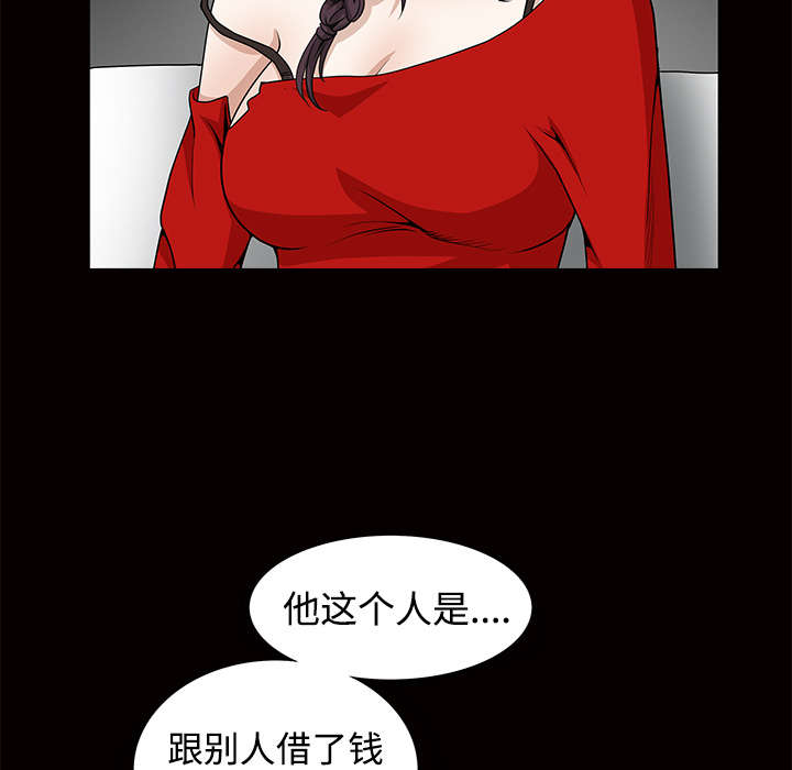 第76章：他的过往45