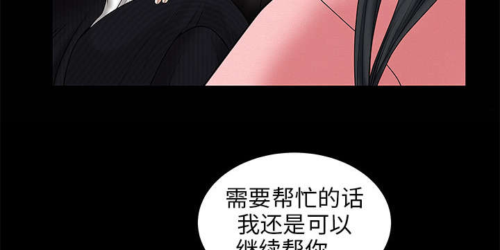 第1章：决定39