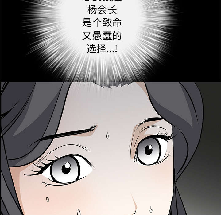 第91章：做给我看35