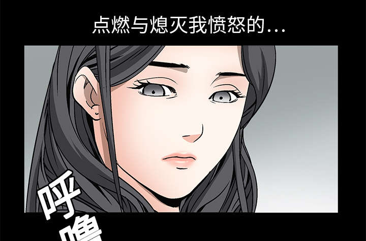 第16章：点燃与熄灭35