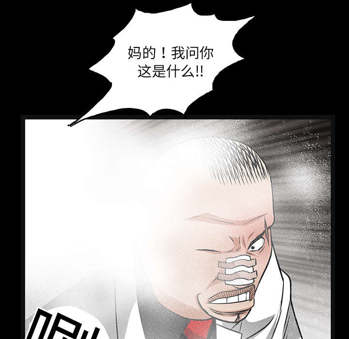 第40章：禁卖品21