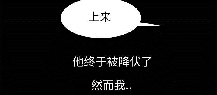 第11章：一场交易65