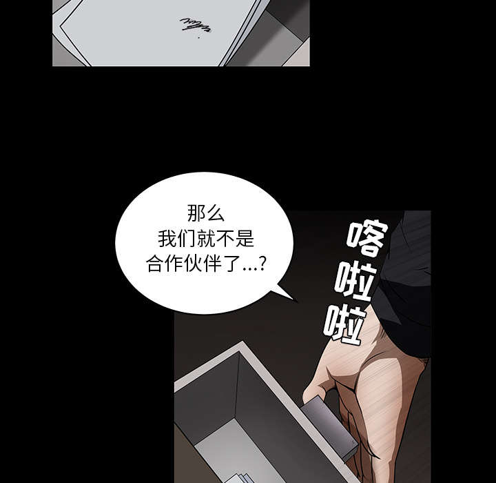 第81章：将了一军12