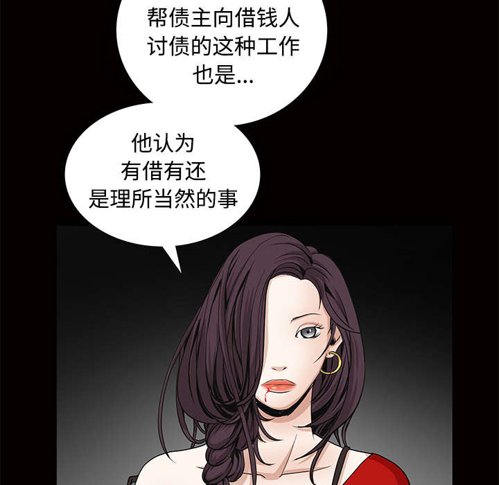 第76章：他的过往44
