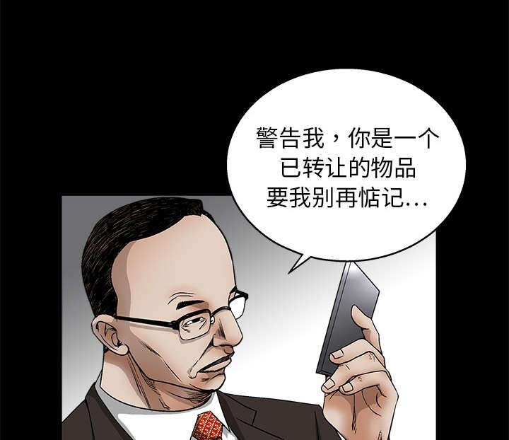 第24章：曾经的忤逆28