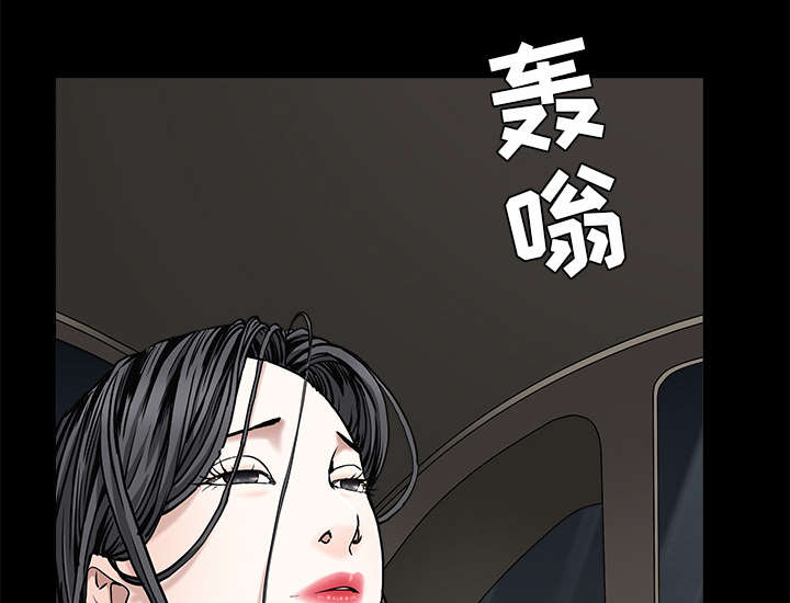 第119章：给司机当礼物8
