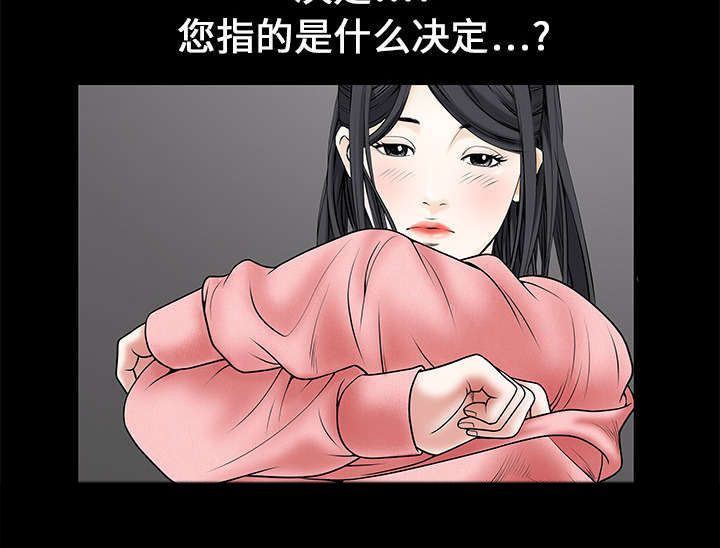 第1章：决定47