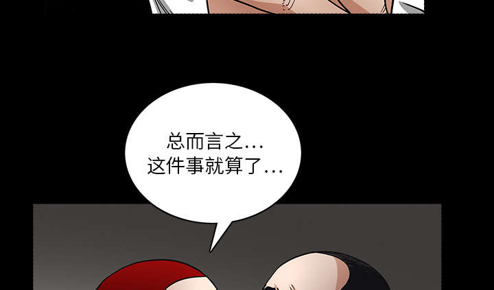 第40章：禁卖品48