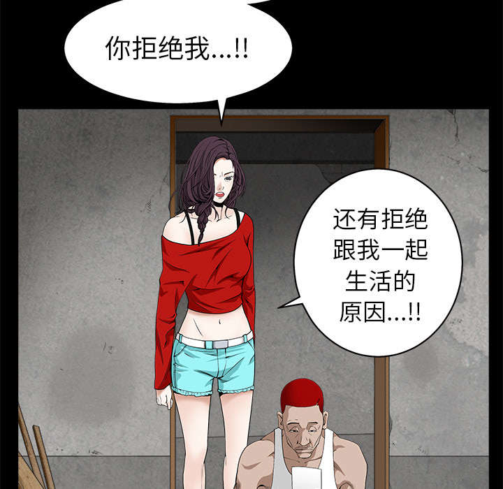 第109章：原来是这样45