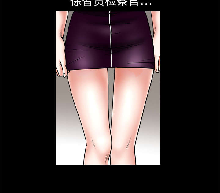 第4章：出乎意料17
