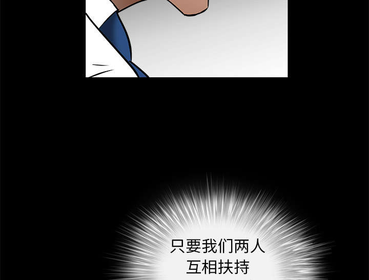 第90章：钉子44