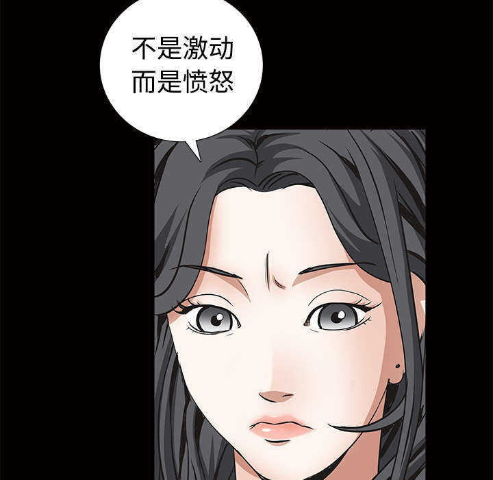 第76章：他的过往13