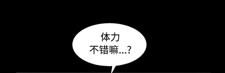 第64章：住手20