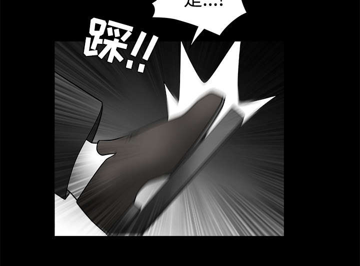 第79章：光脚8
