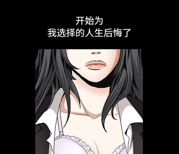 第73章：无聊的事70