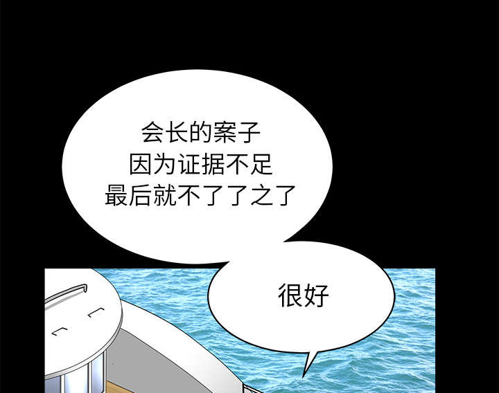 第81章：将了一军36