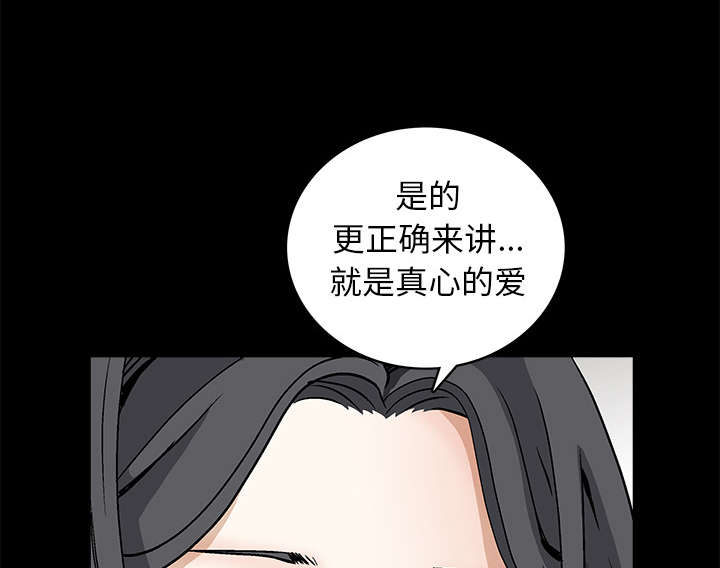 第82章：爱69