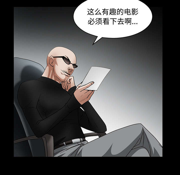 第67章：赌上自己的命运18