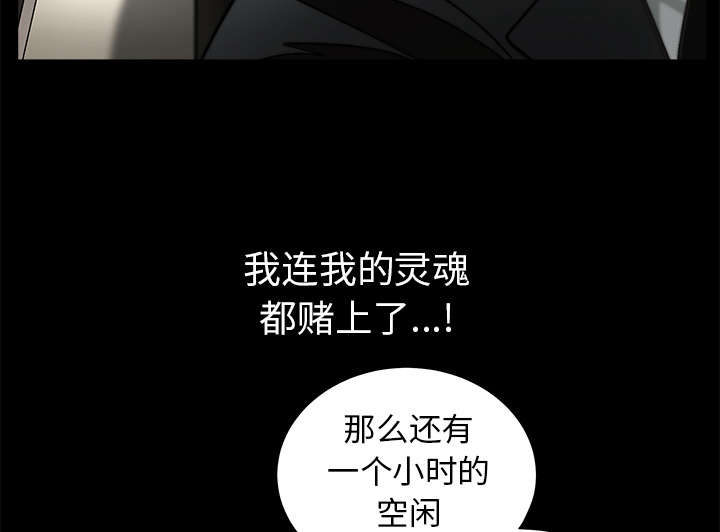 第85章：业务聚会3