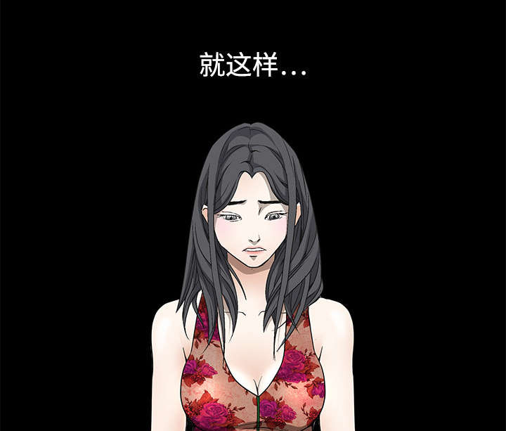 第10章：孽缘开始19