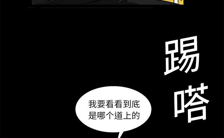 第32章：最尊贵的人16