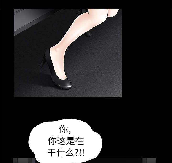 第8章：自首35