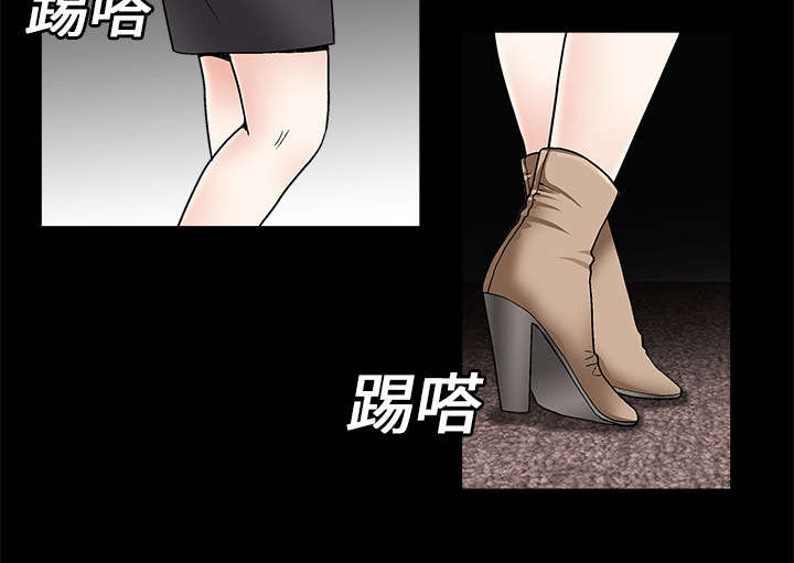 第11章：一场交易28